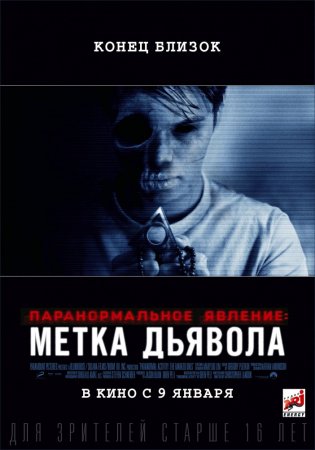 Торрент Джон Картер 2012 Hd Торрент Джон Картер 2012 Hd