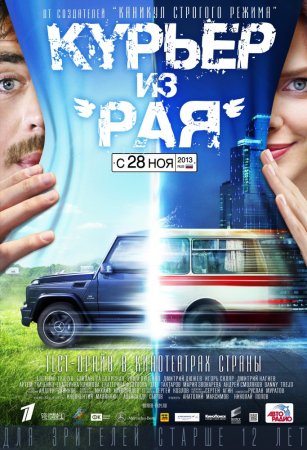 останній москаль дивитись онлайн 2 сезон